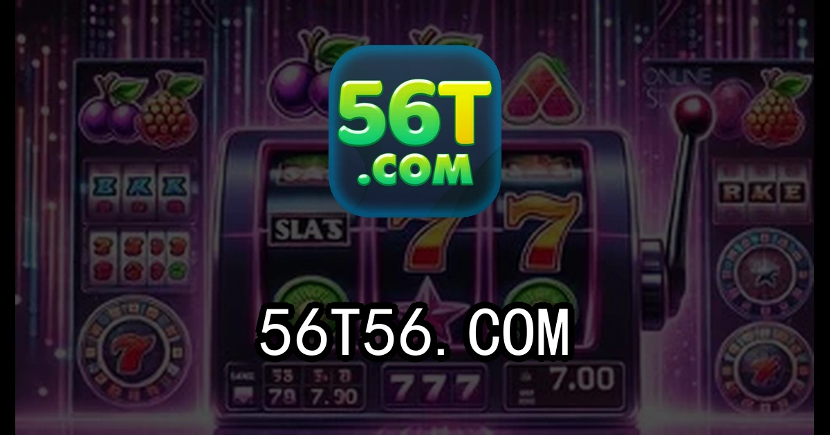 56t